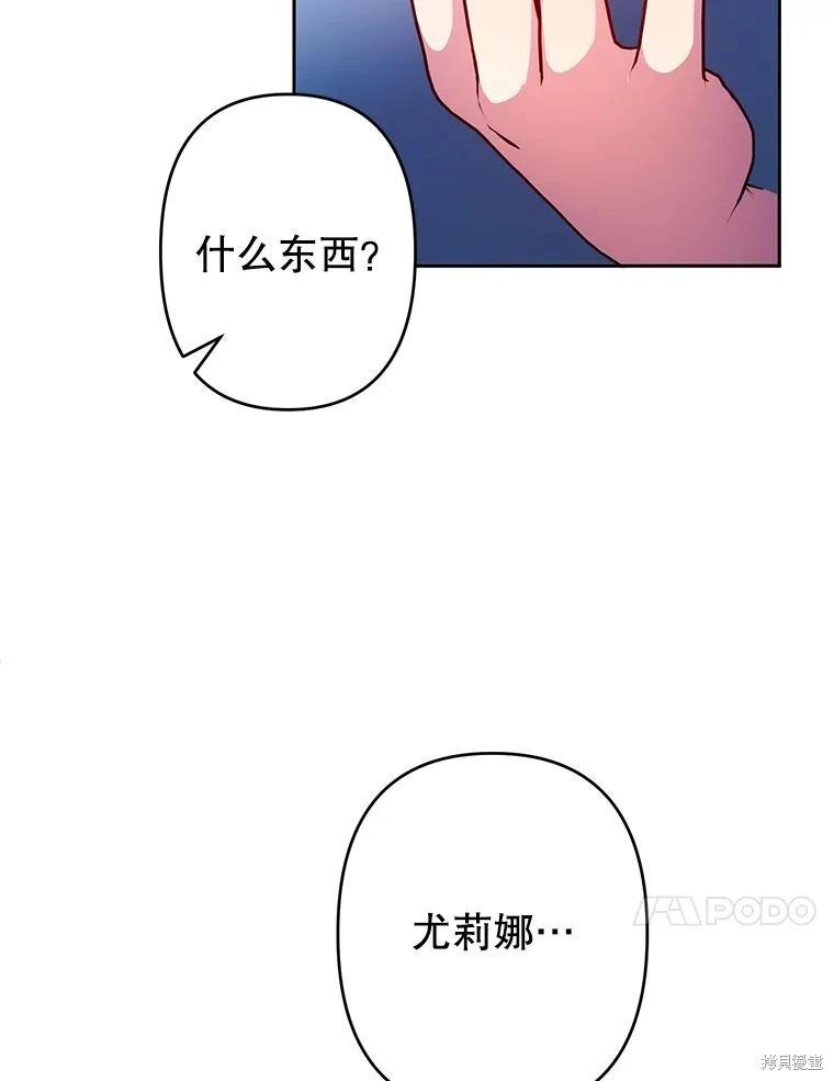 第76话101