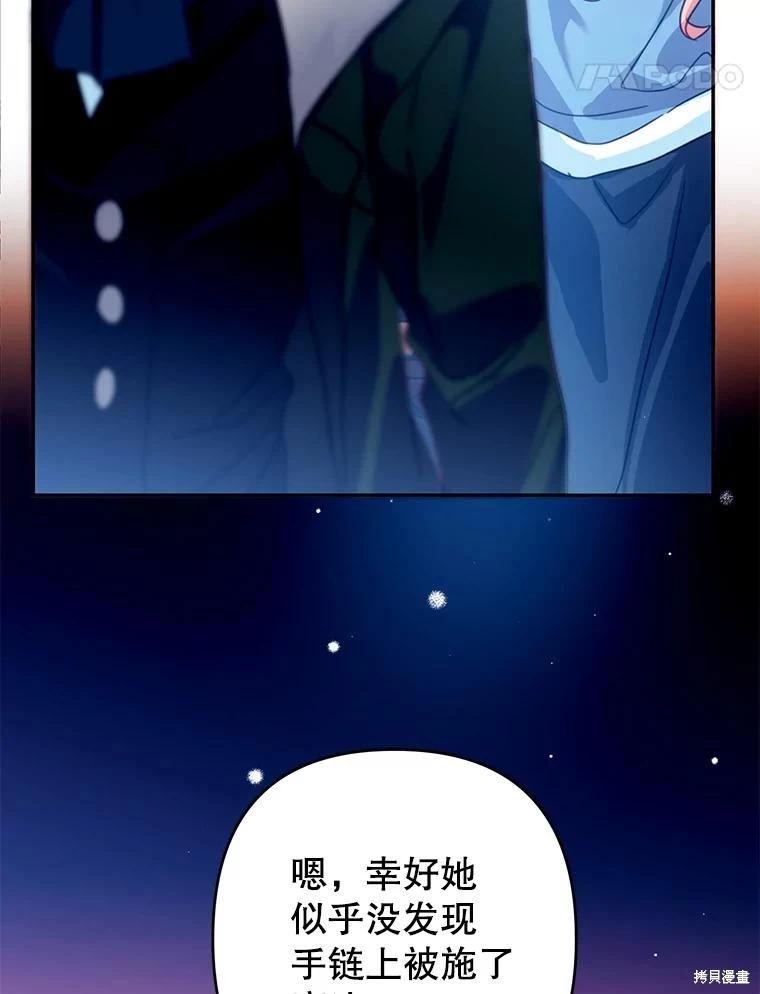 第78话90