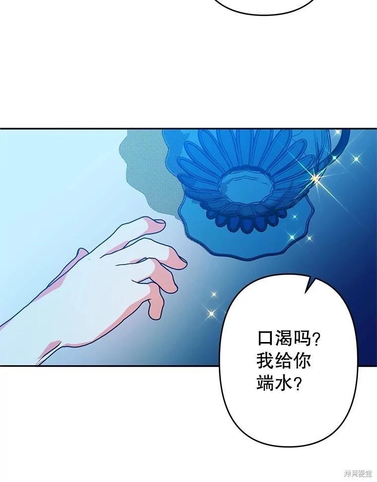 第86话41