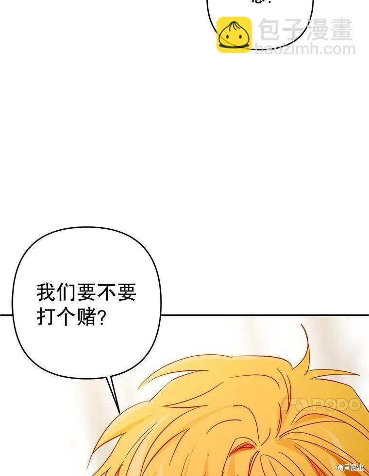 第91话63