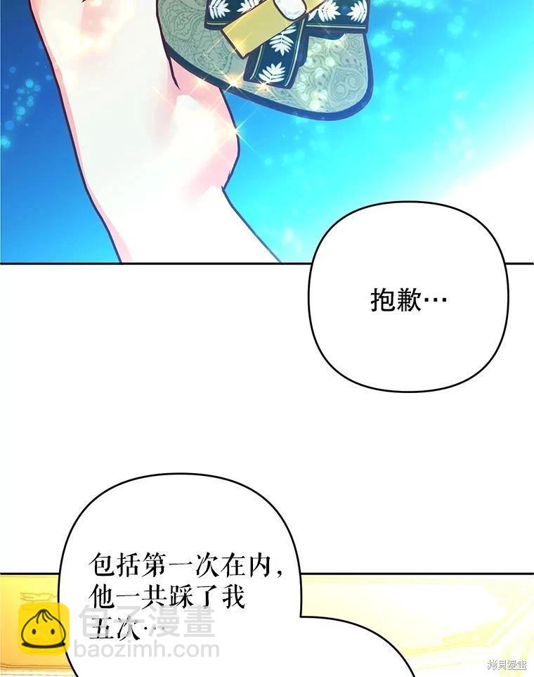 第93话26