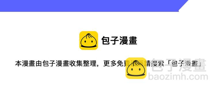 養大被吃掉 - 預熱 被自己養大的孩子撲倒了？ - 2