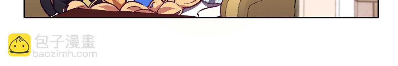 養大被吃掉 - 第10話 長髮公主(1/3) - 8