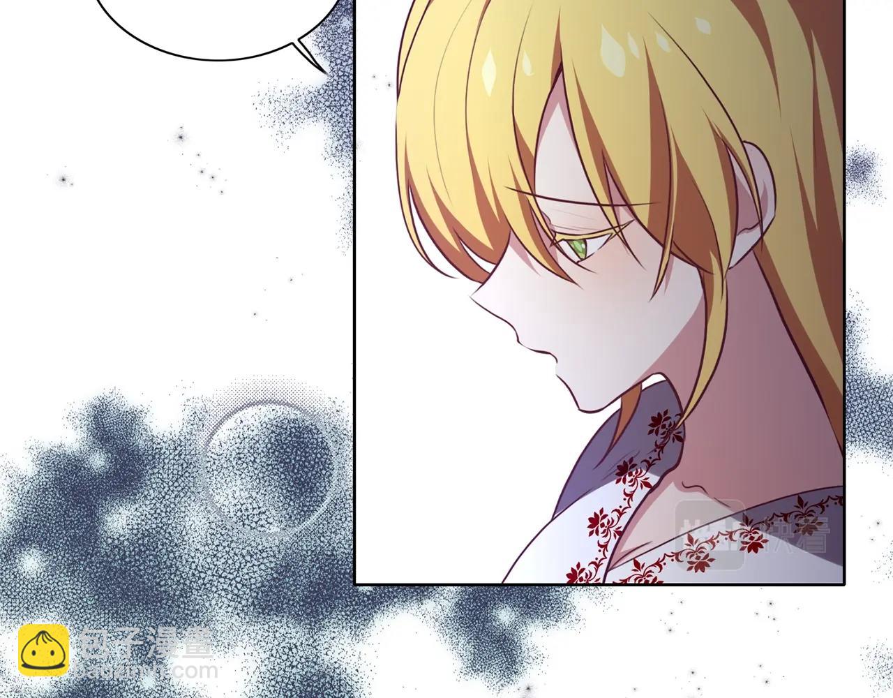 養大被吃掉 - 第10話 長髮公主(2/3) - 6