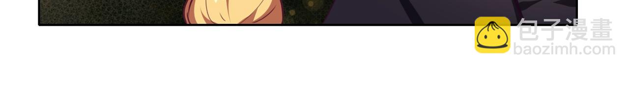 養大被吃掉 - 第10話 長髮公主(1/3) - 7