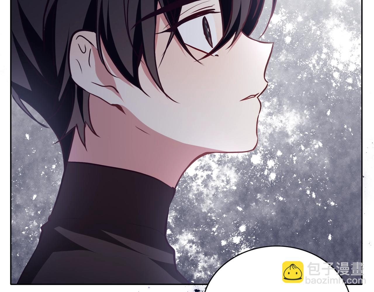 養大被吃掉 - 第10話 長髮公主(2/3) - 2