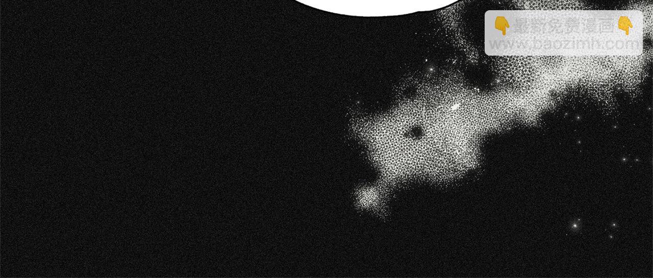 養大被吃掉 - 第10話 長髮公主(2/3) - 1