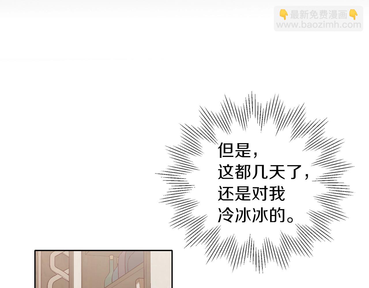 養大被吃掉 - 第10話 長髮公主(2/3) - 5