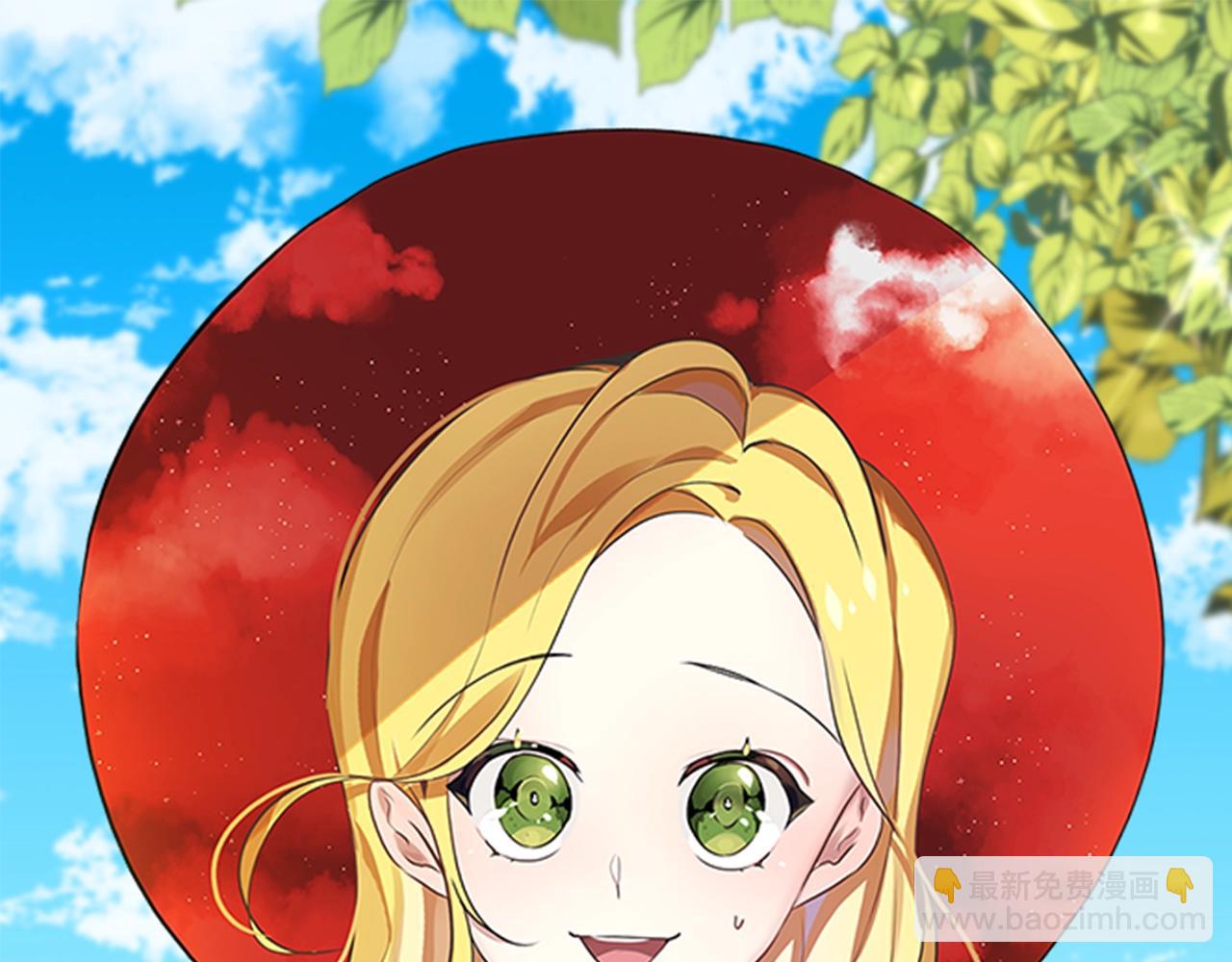 養大被吃掉 - 第12話 穿靴子的貓(1/2) - 7