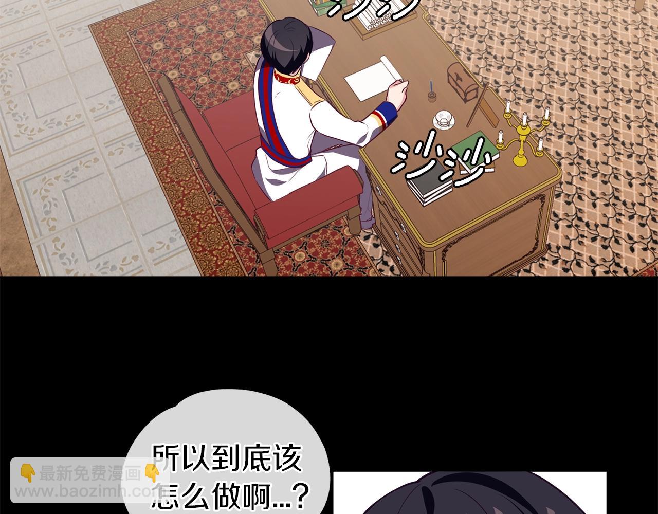 養大被吃掉 - 第12話 穿靴子的貓(2/2) - 6