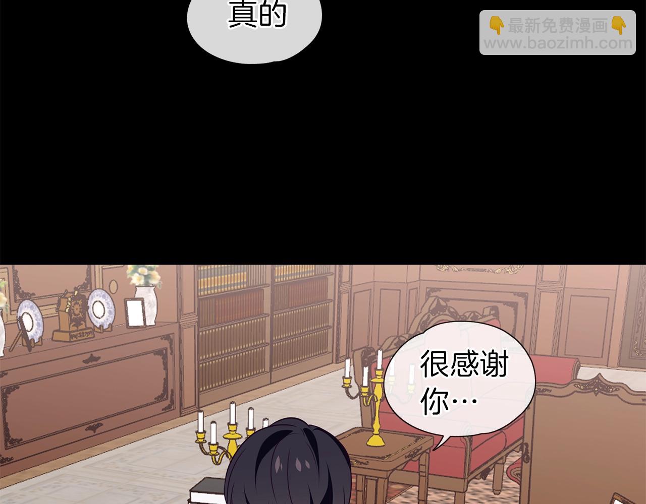 養大被吃掉 - 第12話 穿靴子的貓(2/2) - 3