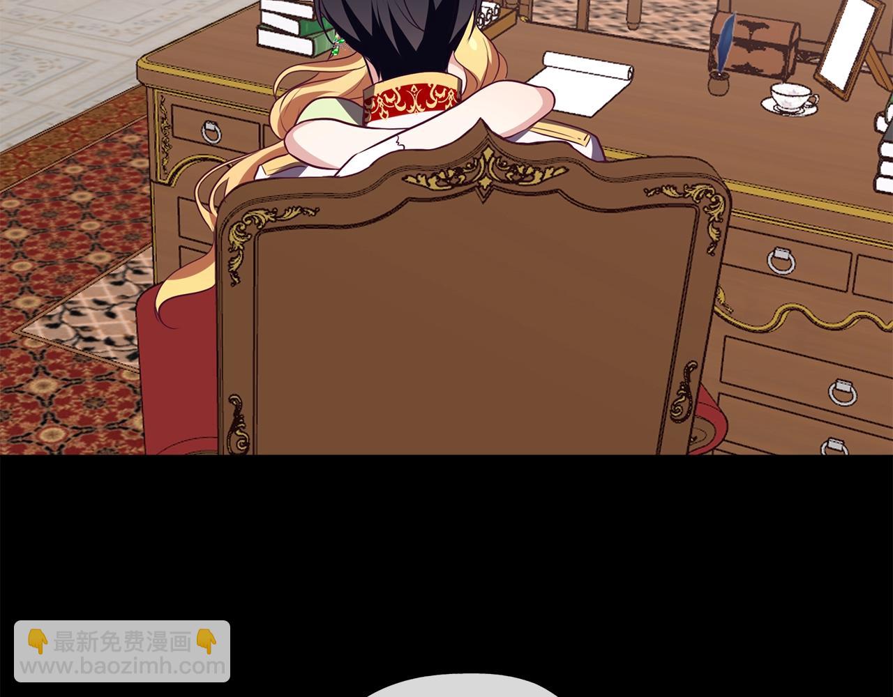 養大被吃掉 - 第12話 穿靴子的貓(2/2) - 4