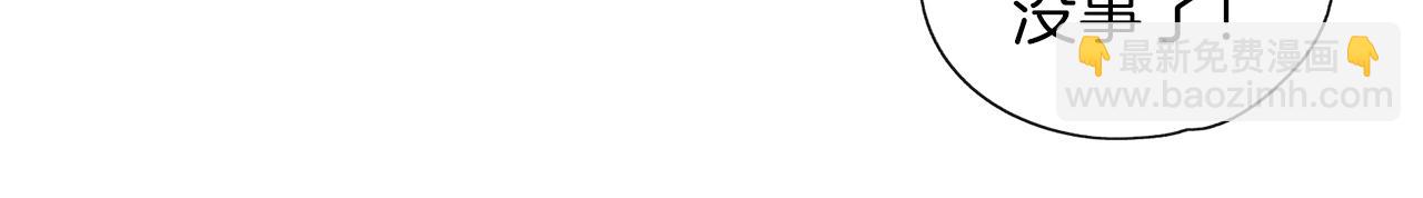 養大被吃掉 - 第14話 女巫獵人(3/3) - 1