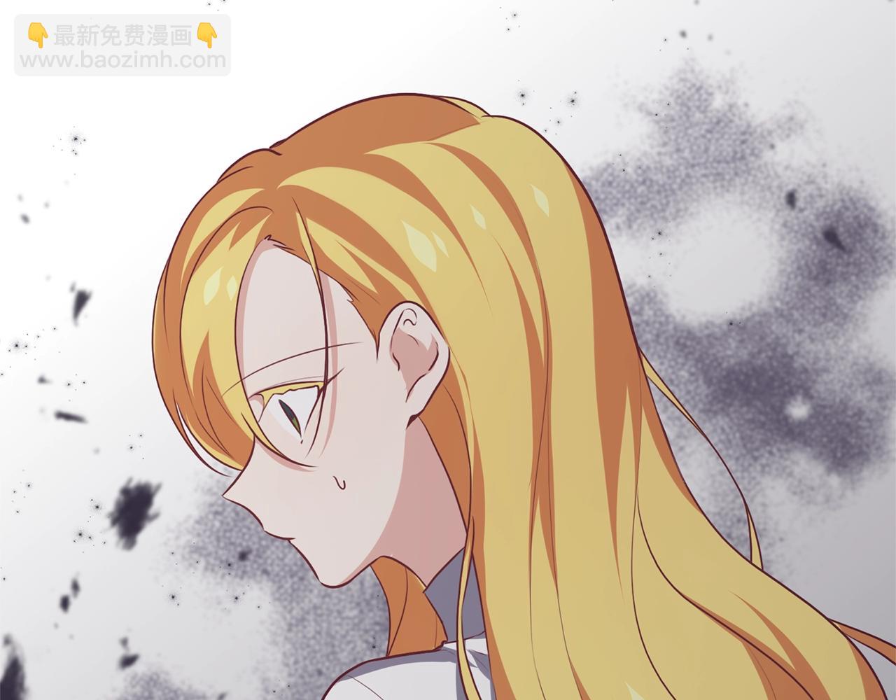 養大被吃掉 - 第14話 女巫獵人(3/3) - 1