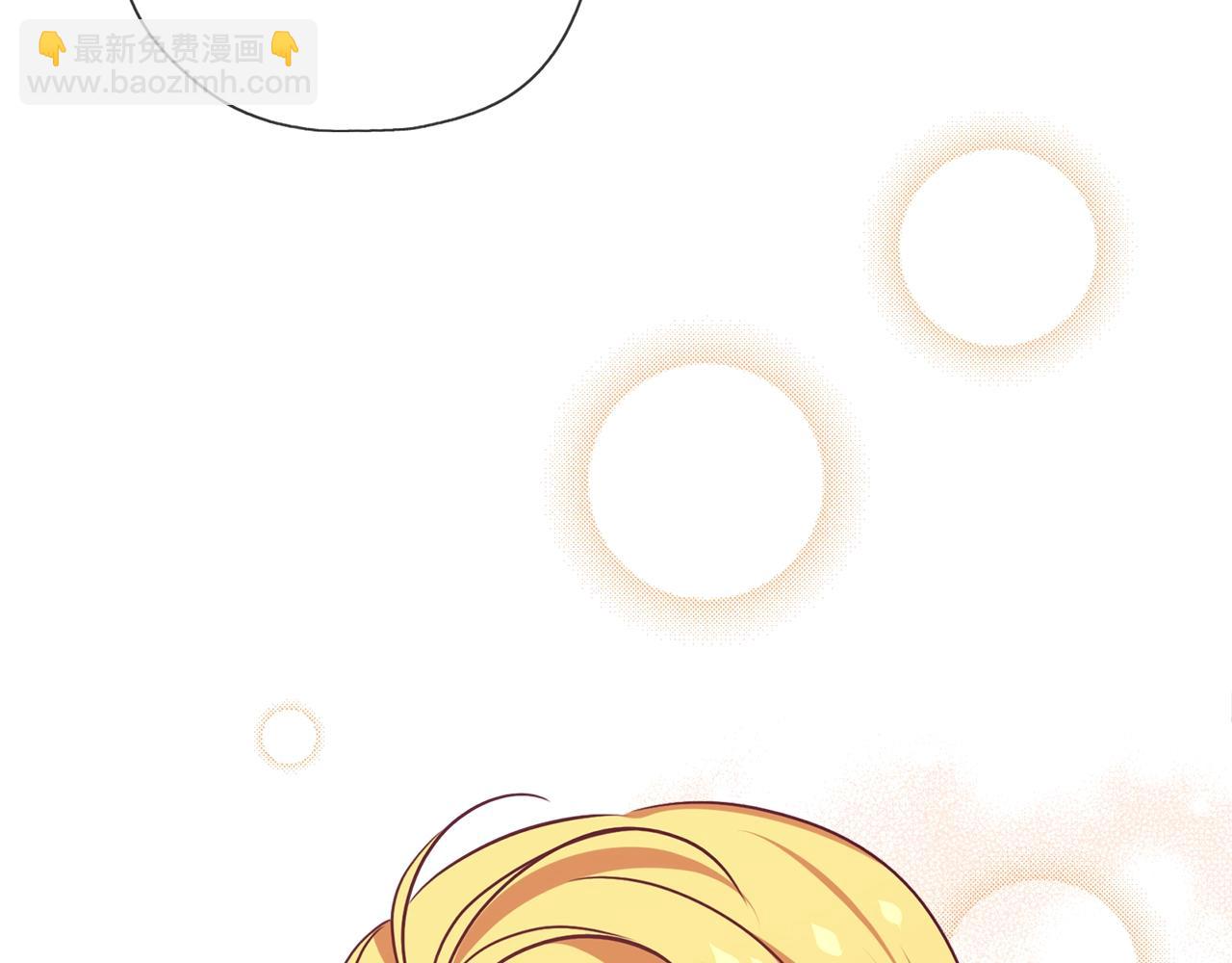 養大被吃掉 - 第14話 女巫獵人(1/3) - 7