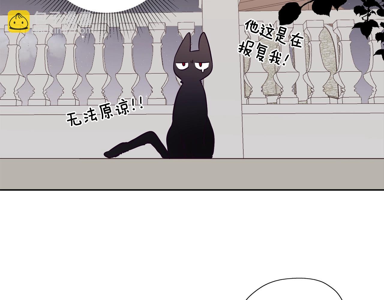 養大被吃掉 - 第14話 女巫獵人(1/3) - 5