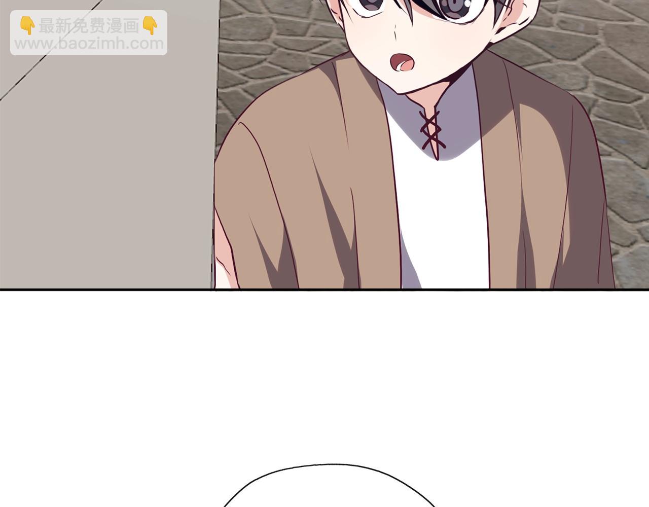 養大被吃掉 - 第14話 女巫獵人(1/3) - 8