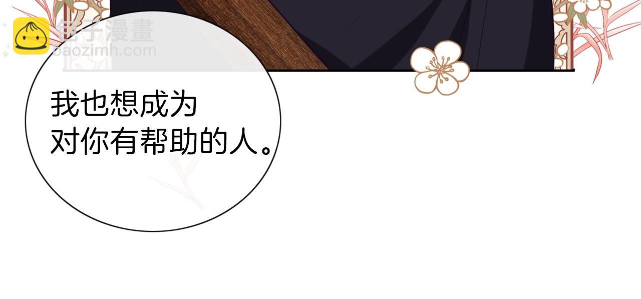 養大被吃掉 - 第14話 女巫獵人(2/3) - 4