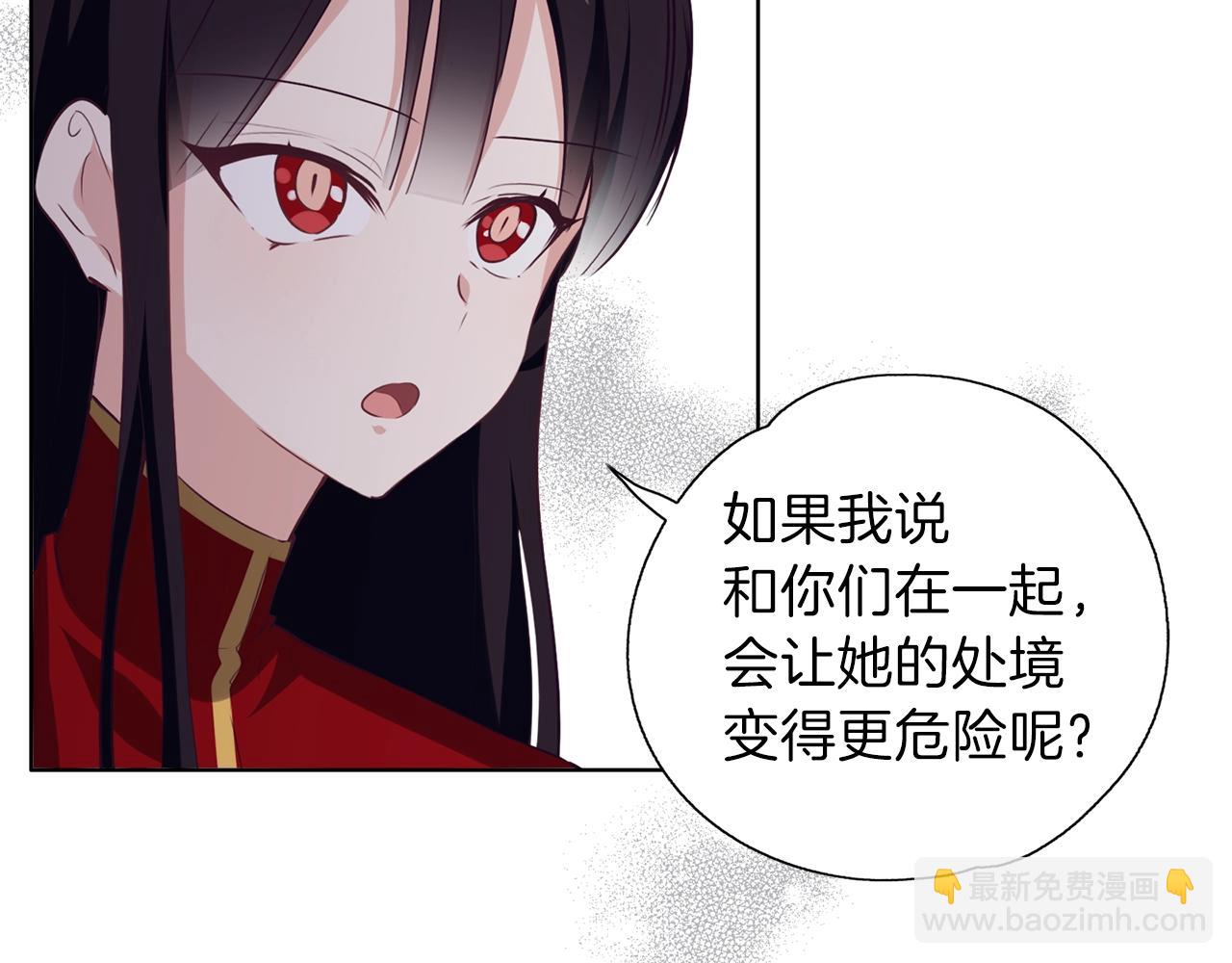 養大被吃掉 - 第14話 女巫獵人(1/3) - 8