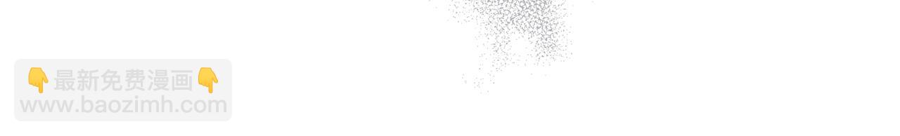 養大被吃掉 - 第14話 女巫獵人(1/3) - 1