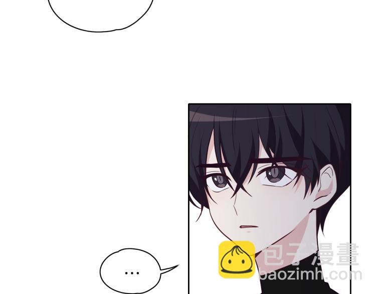 養大被吃掉 - 第16話 吃醋(3/3) - 1