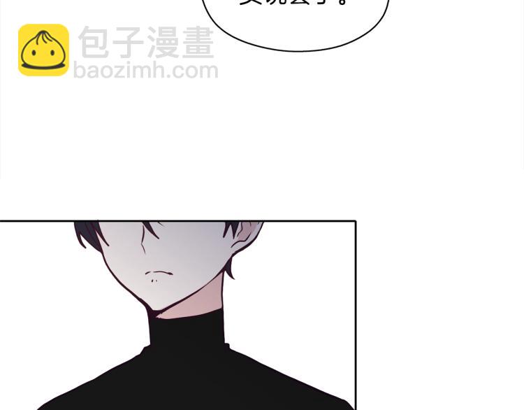 養大被吃掉 - 第16話 吃醋(3/3) - 4