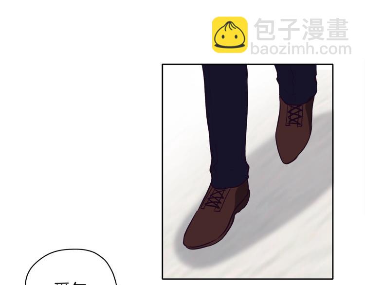 養大被吃掉 - 第16話 吃醋(3/3) - 6