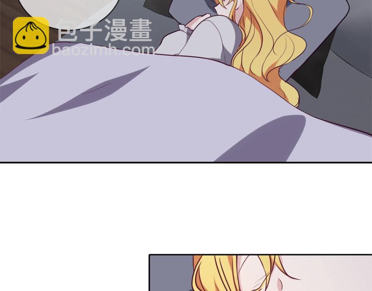 養大被吃掉 - 第16話 吃醋(3/3) - 4