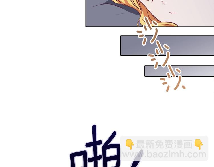 養大被吃掉 - 第16話 吃醋(3/3) - 5