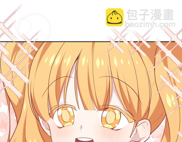 養大被吃掉 - 第16話 吃醋(2/3) - 7