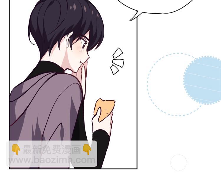 養大被吃掉 - 第16話 吃醋(2/3) - 3