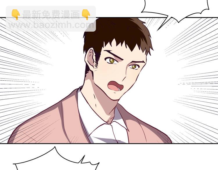 養大被吃掉 - 第16話 吃醋(2/3) - 4