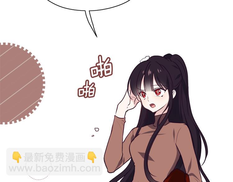 養大被吃掉 - 第18話 送你(1/3) - 2