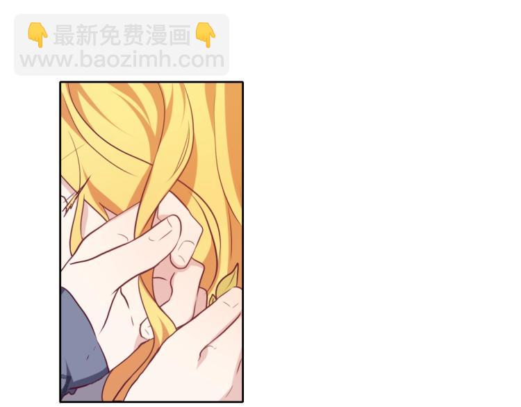 養大被吃掉 - 第18話 送你(3/3) - 4