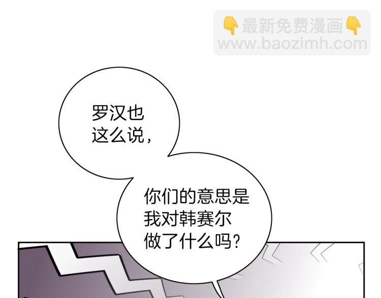 養大被吃掉 - 第18話 送你(1/3) - 5