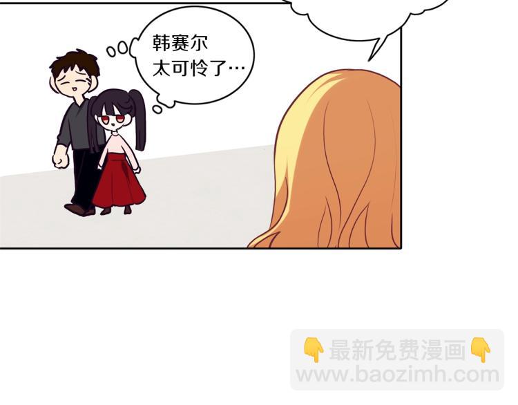 養大被吃掉 - 第18話 送你(1/3) - 2