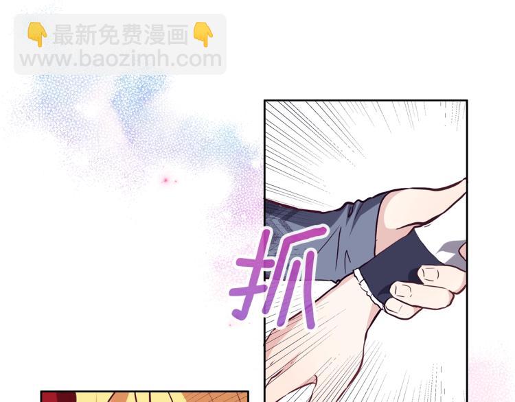 養大被吃掉 - 第18話 送你(2/3) - 2