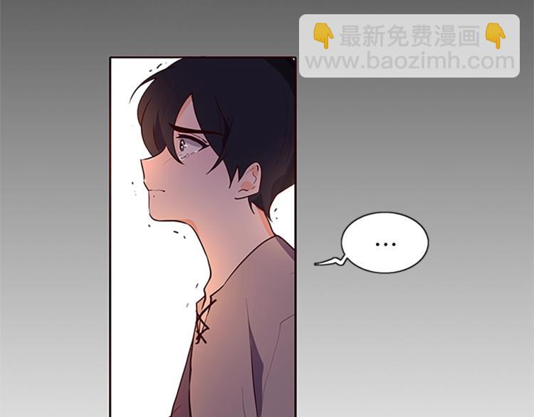 養大被吃掉 - 第2話 麻煩找上門(3/4) - 5