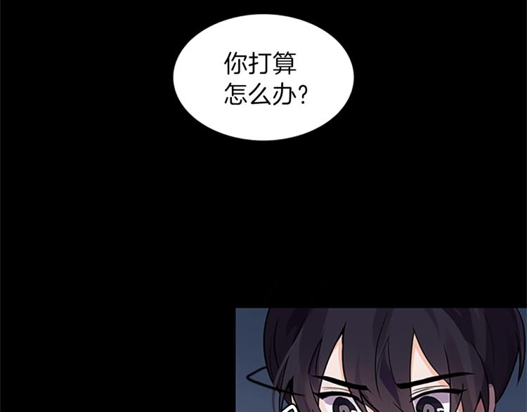 養大被吃掉 - 第2話 麻煩找上門(3/4) - 8