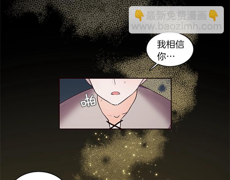 養大被吃掉 - 第2話 麻煩找上門(3/4) - 4