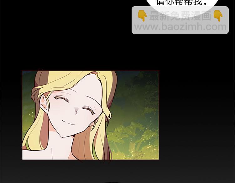 養大被吃掉 - 第2話 麻煩找上門(3/4) - 6