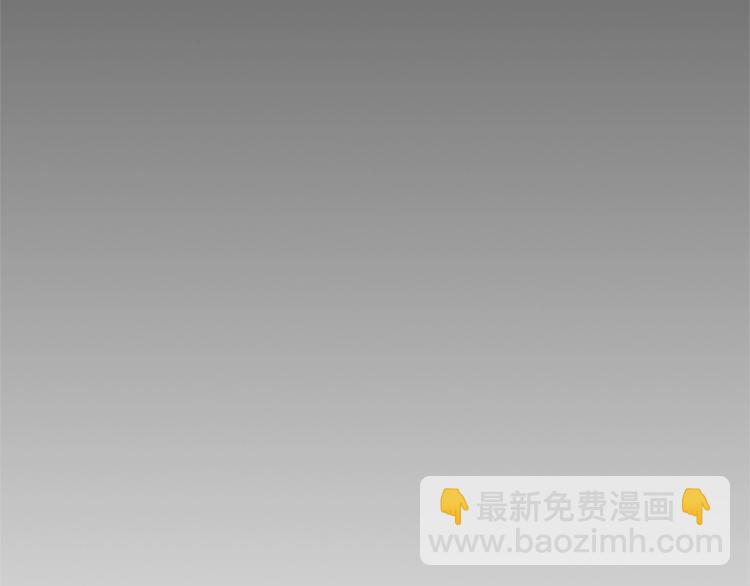 養大被吃掉 - 第2話 麻煩找上門(3/4) - 8