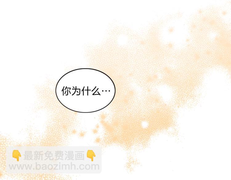 養大被吃掉 - 第2話 麻煩找上門(3/4) - 6