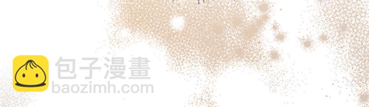 養大被吃掉 - 第2話 麻煩找上門(3/4) - 1