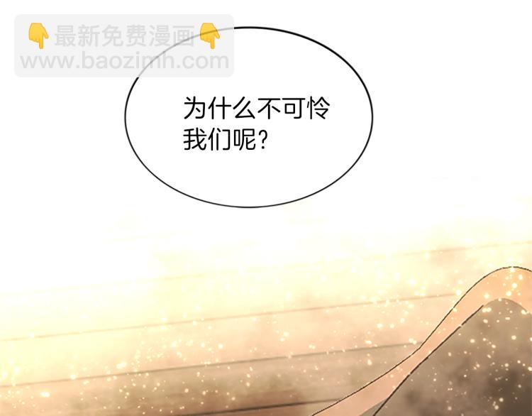 養大被吃掉 - 第2話 麻煩找上門(3/4) - 5