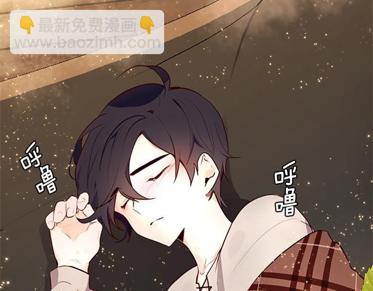 養大被吃掉 - 第2話 麻煩找上門(3/4) - 6