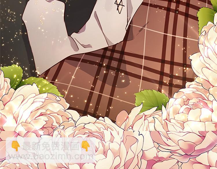 養大被吃掉 - 第2話 麻煩找上門(4/4) - 1