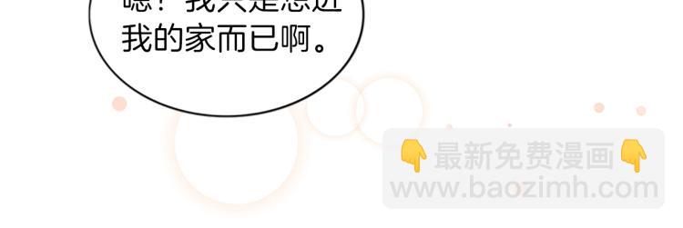 養大被吃掉 - 第2話 麻煩找上門(1/4) - 2