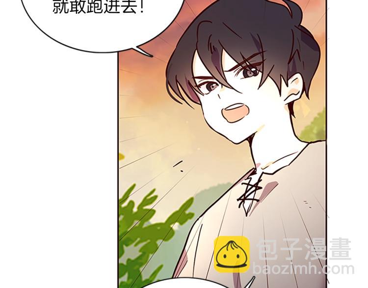 養大被吃掉 - 第2話 麻煩找上門(1/4) - 2