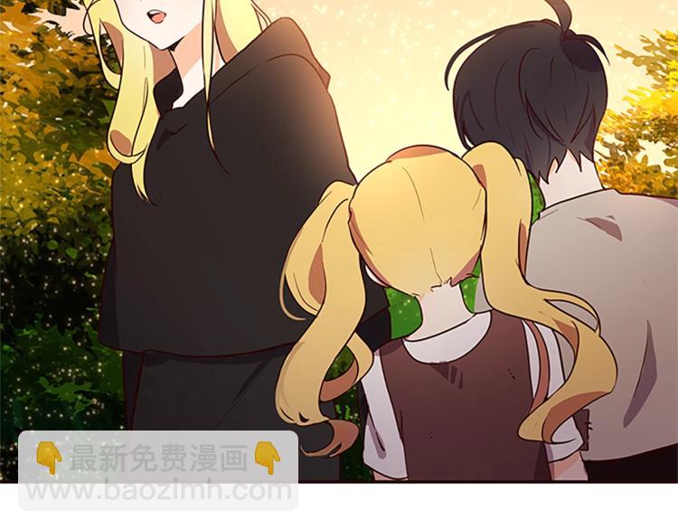 養大被吃掉 - 第2話 麻煩找上門(1/4) - 7